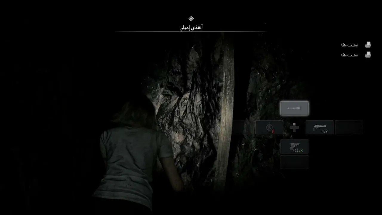 resident evil biohazard