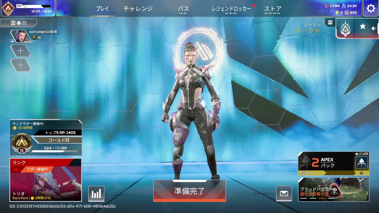 APEX