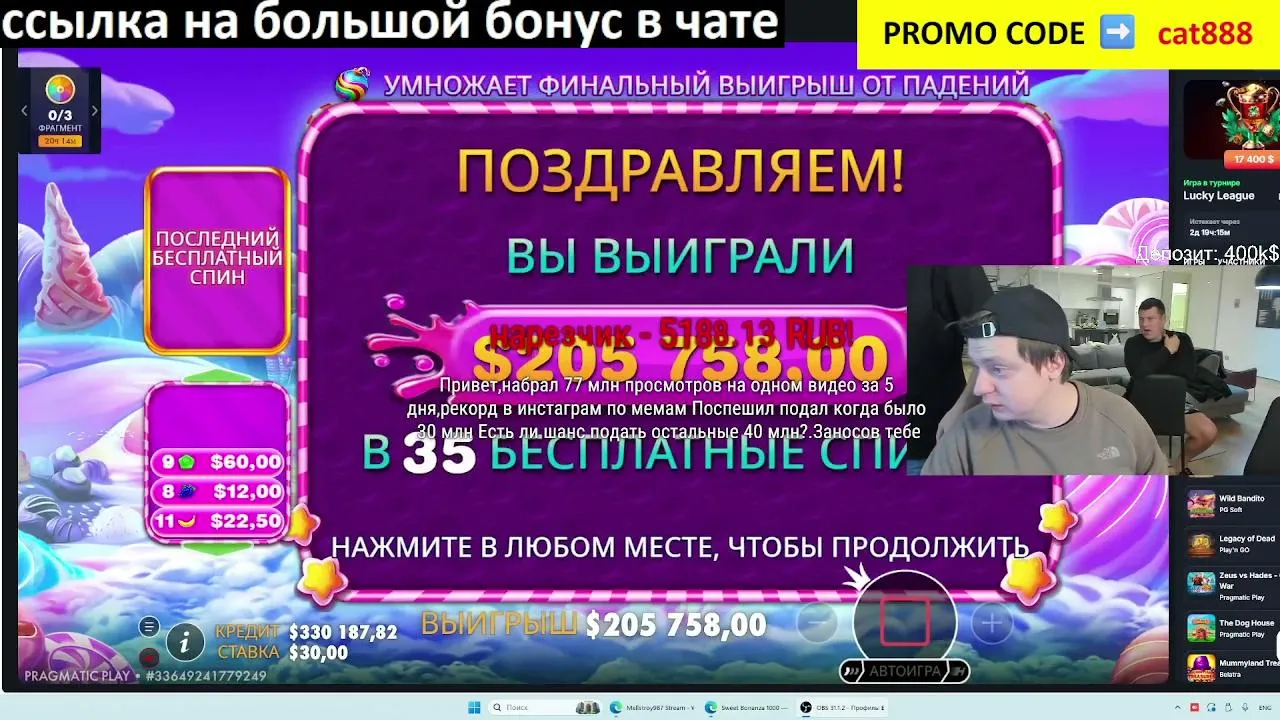 МЕЛСТРОЙ меллстрой мэллстрой мэлстрой mellstroy melstroy игровые автоматы покер хесус казино
