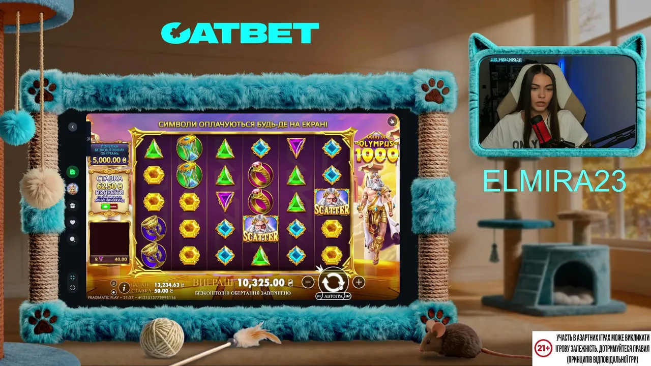 ПОМУРЛИКАЄМО СЬОГОДНІ НА СТРІМІ 💙CATBET💙