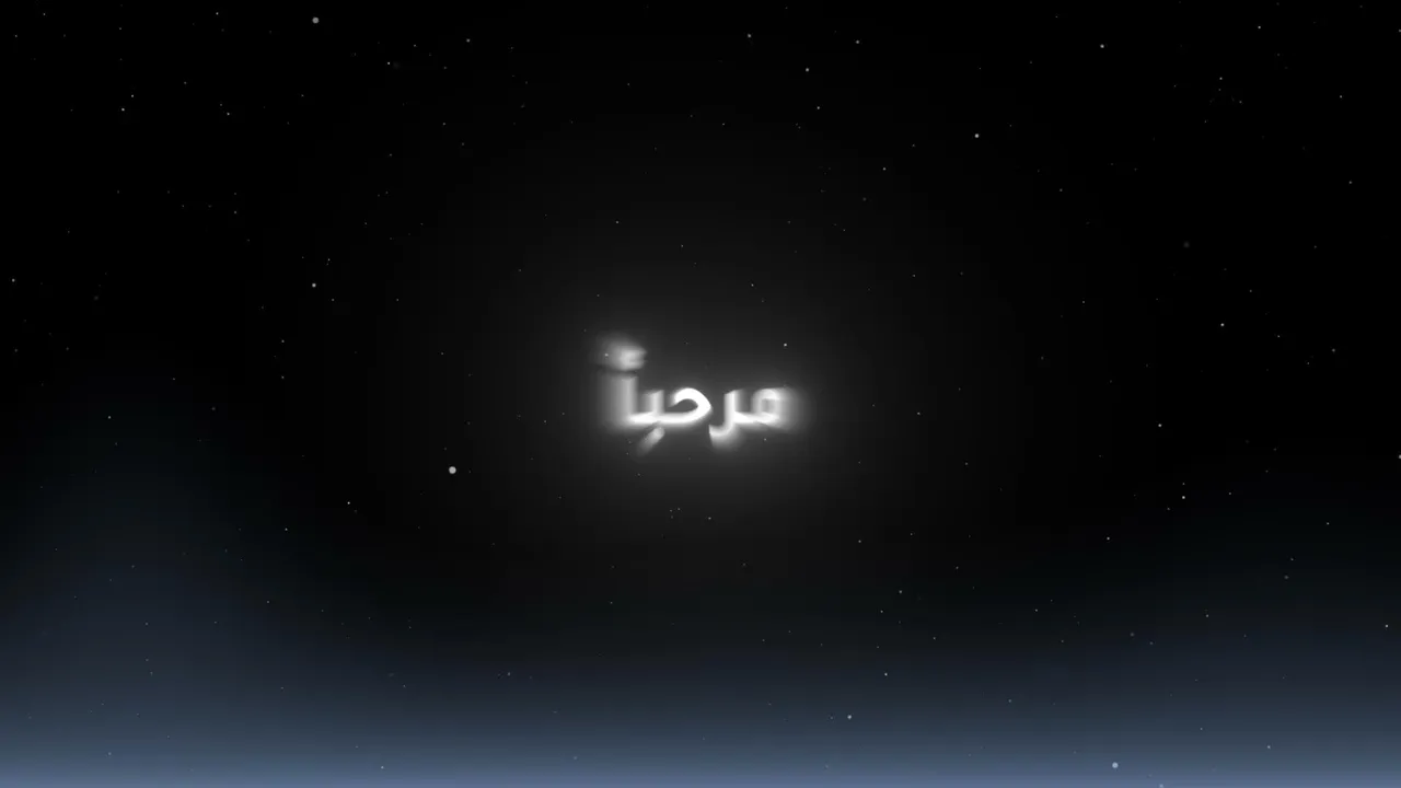 عوده البث 24 ساعه حياكم