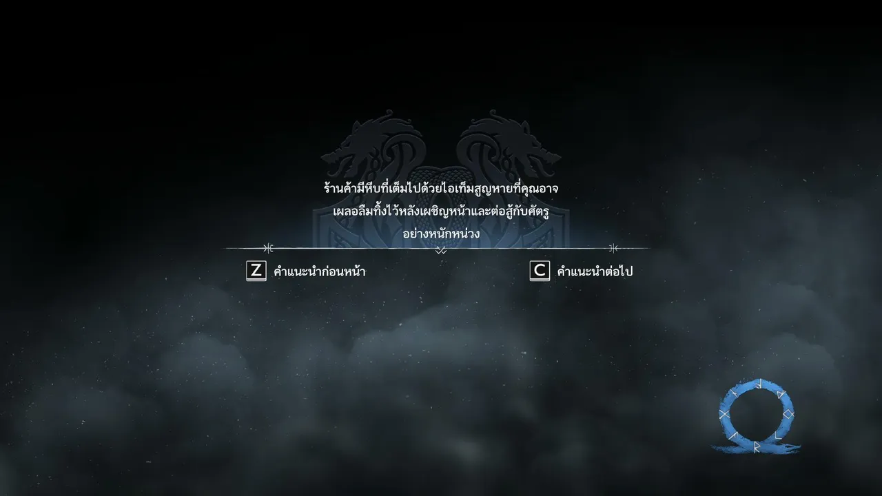 สตีมครั้งแรกนะคับ <3