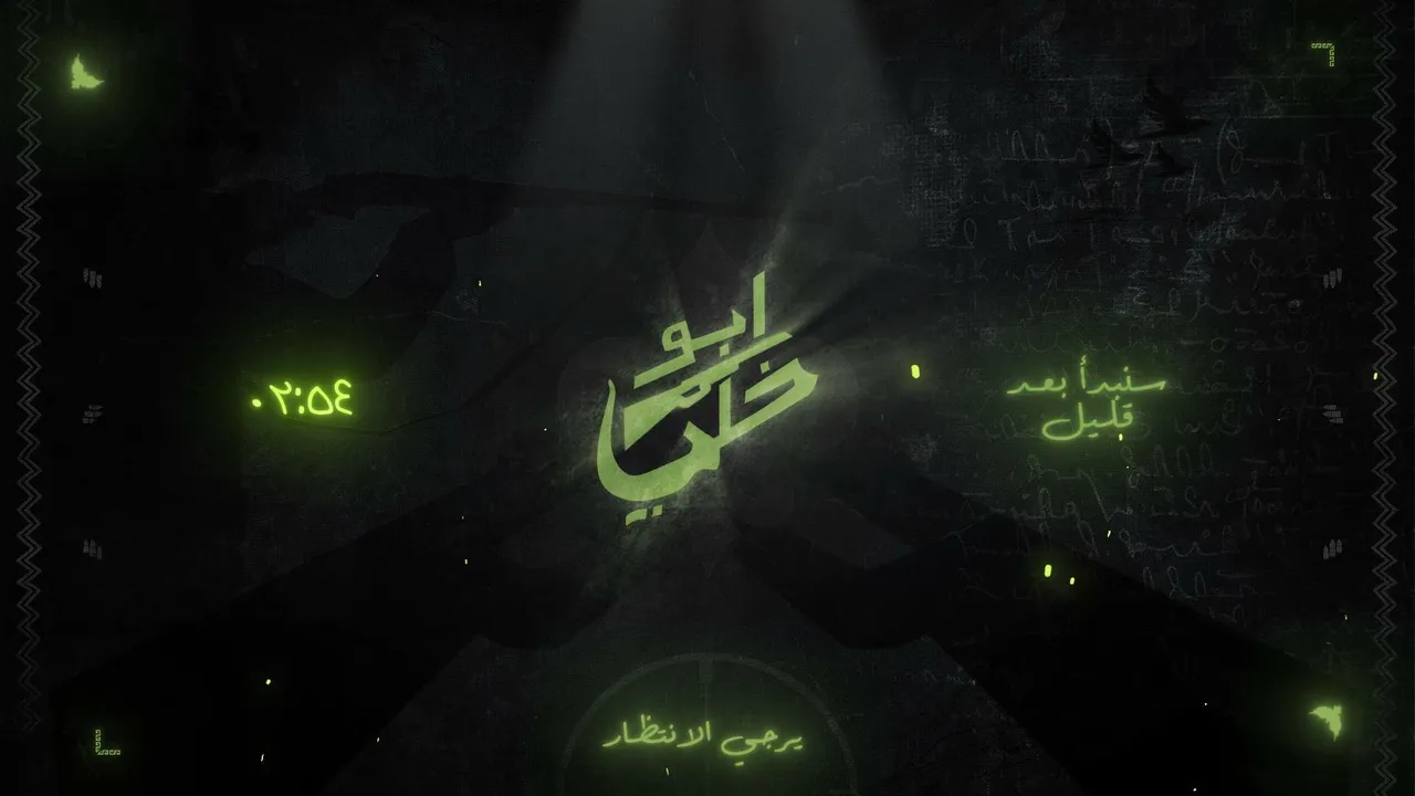 !OL | WeAre63🤡63 السلام عليكم عدنا من جديد | سيرشات