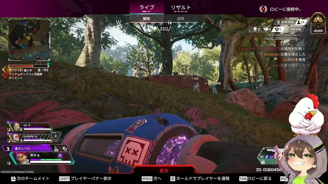 最後のエペ