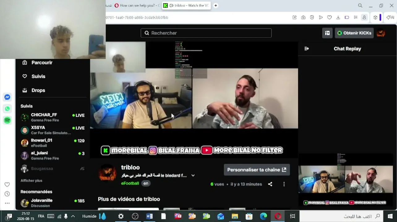 قصة الحراك غامر بي حياتو le bledard full strem