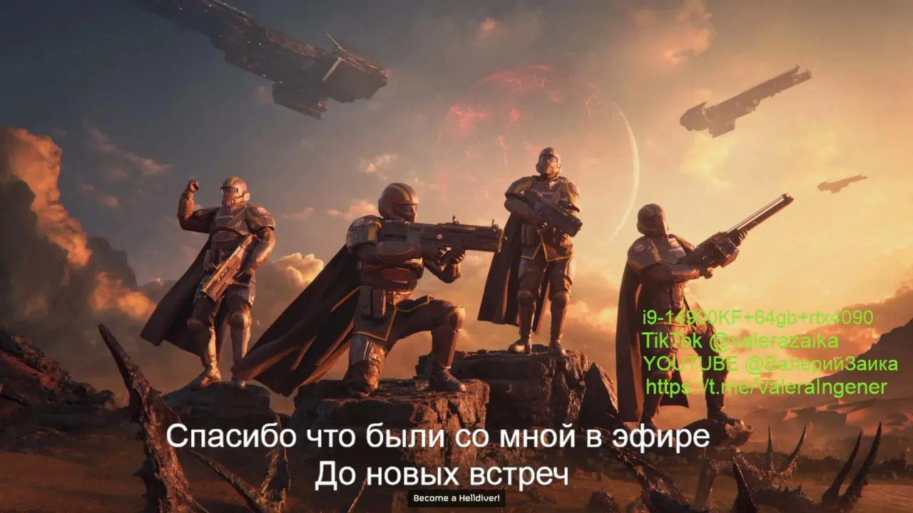 HELLDIVERS 2