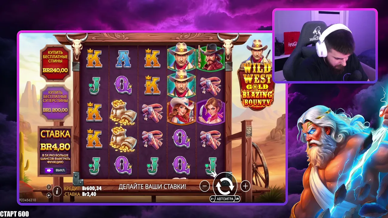 🚨 ЛОВИМ МЕГА ЗАНОС Х1000+ | СЕГОДНЯ ЛИБО БАНК, ЛИБО НОЛЬ 🎰💸