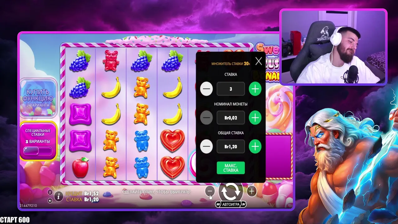 🚨 ЛОВИМ МЕГА ЗАНОС Х1000+ | СЕГОДНЯ ЛИБО БАНК, ЛИБО НОЛЬ 🎰💸