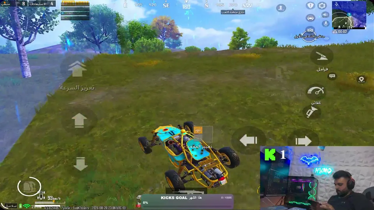 كونكر ألتميييت يعياااااال