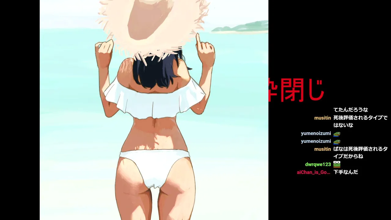 別に事前に言ってたけどね