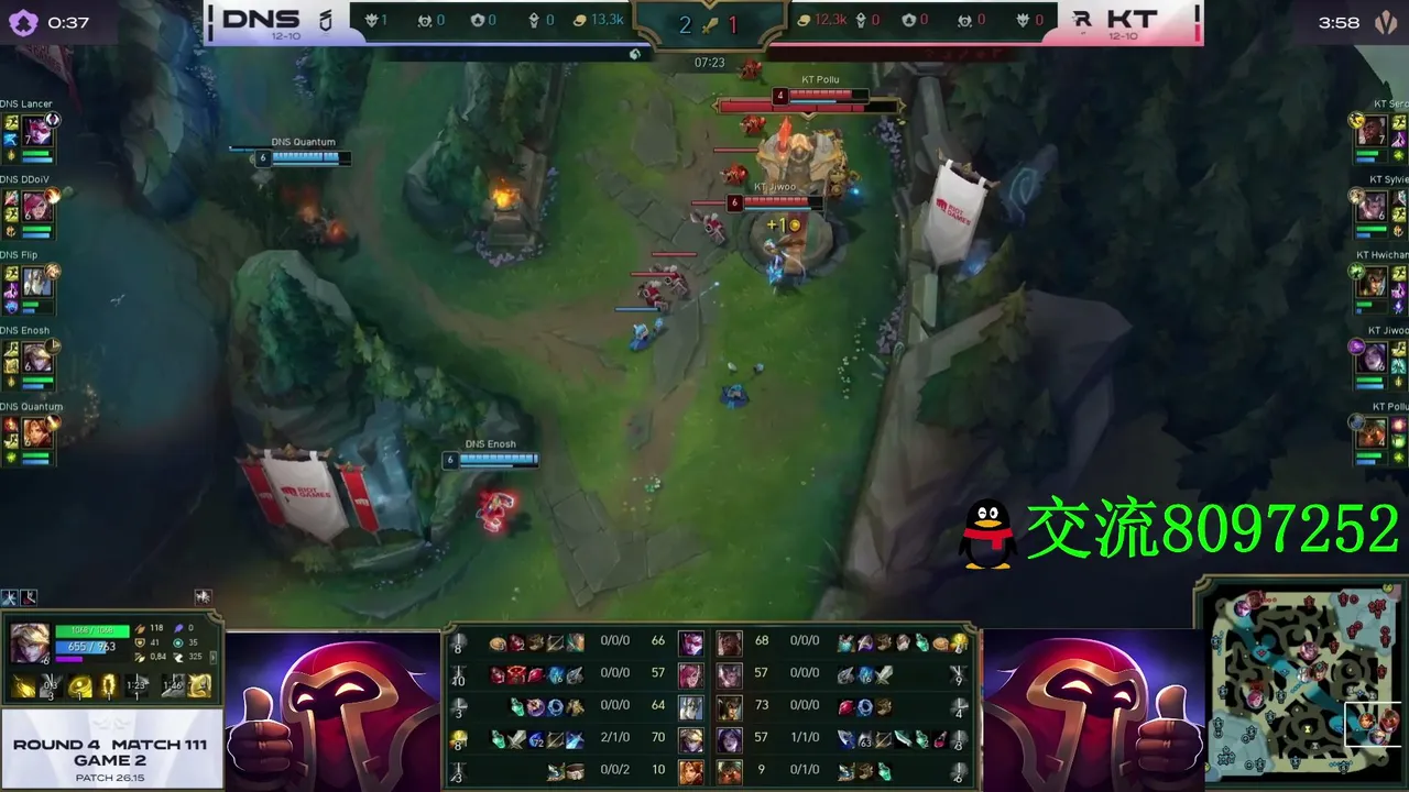 My first stream.