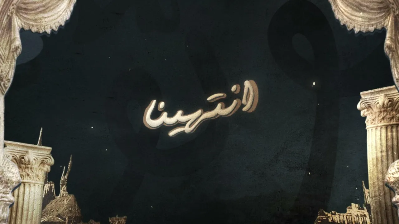 !𝐑𝐄𝐒𝐏𝐄𝐂𝐓 ☈ 3K? | 🔥☠️ابوخلف  | الي البارتنر  | شغب