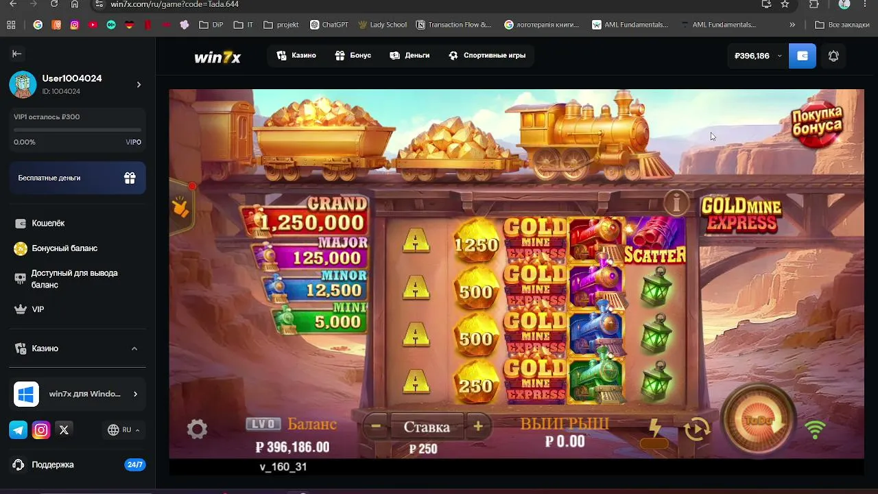 My first stream.