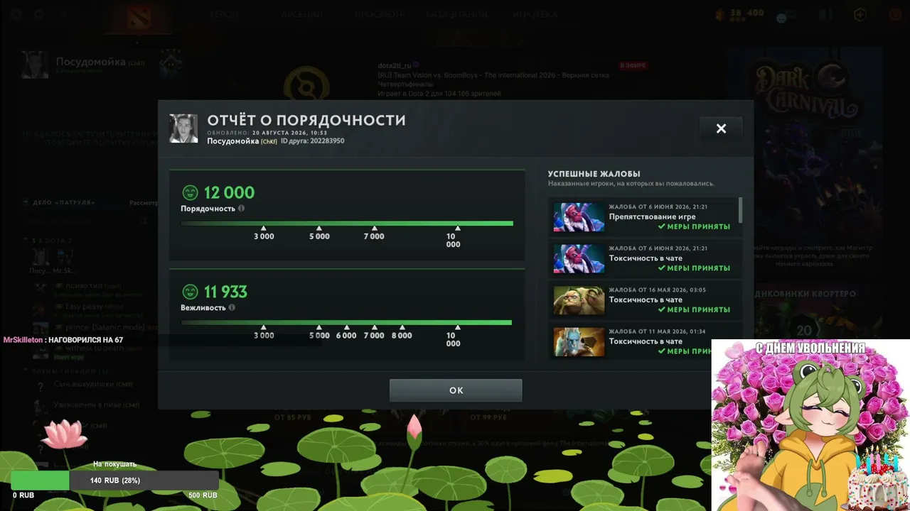 МЕНЯ УВОЛИЛИ! Я БЕЗРАБОТНАЯ!