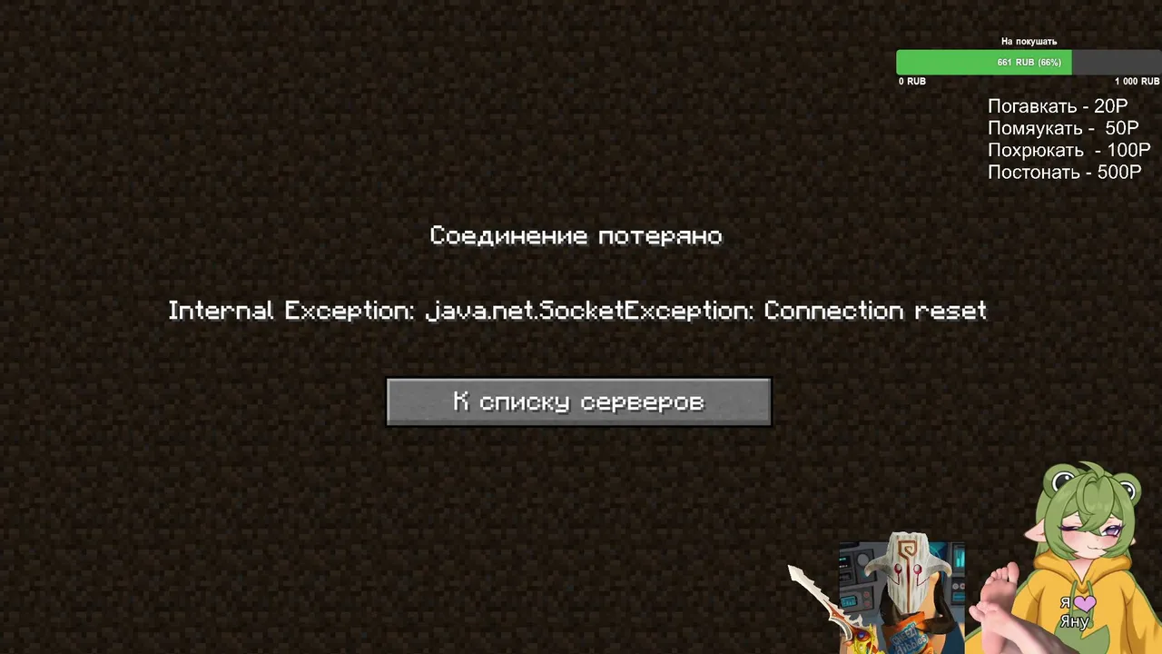 Я БЕЗРАБОТНАЯ ДЕНЬ 2
