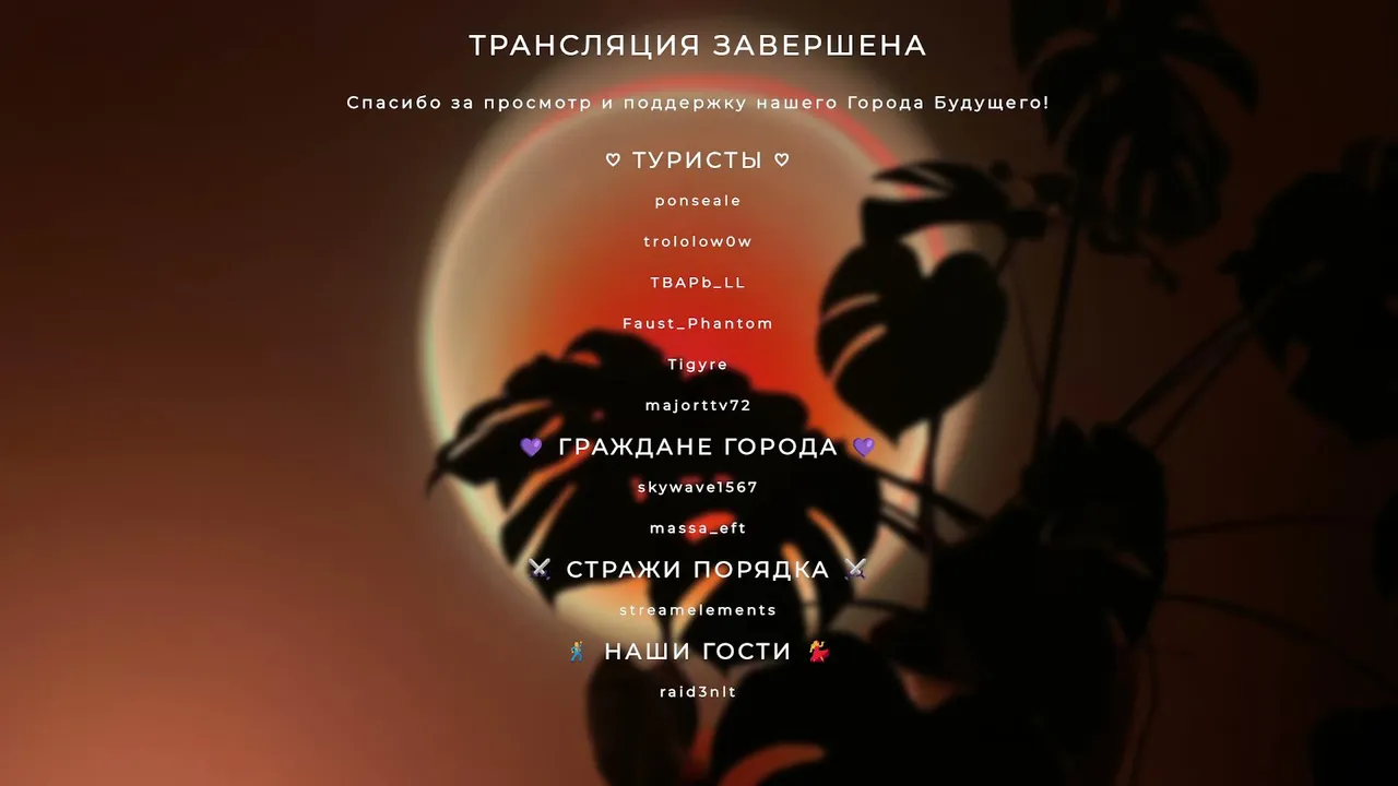 День 9 ✨ Впервые на улицах Таркова ✨