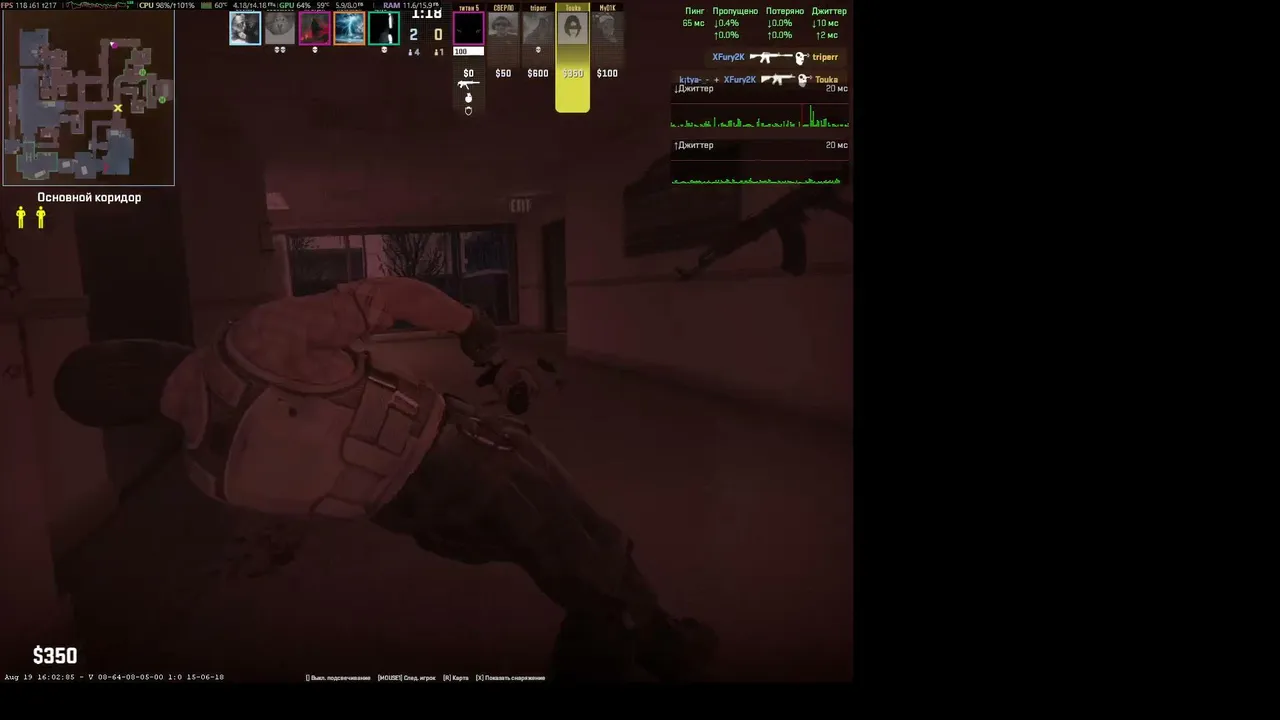 My first stream.