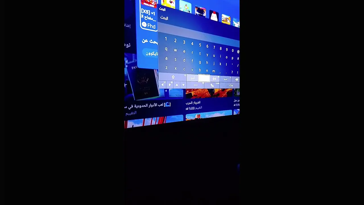 حمودي يسحب على سير ادمن حياكم الشروط فولو وبس