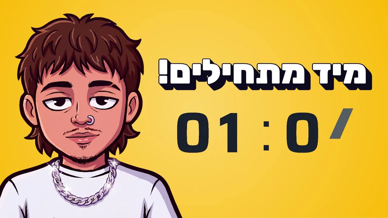 מגיב לסרטונים + מה שבא לכם - בואו