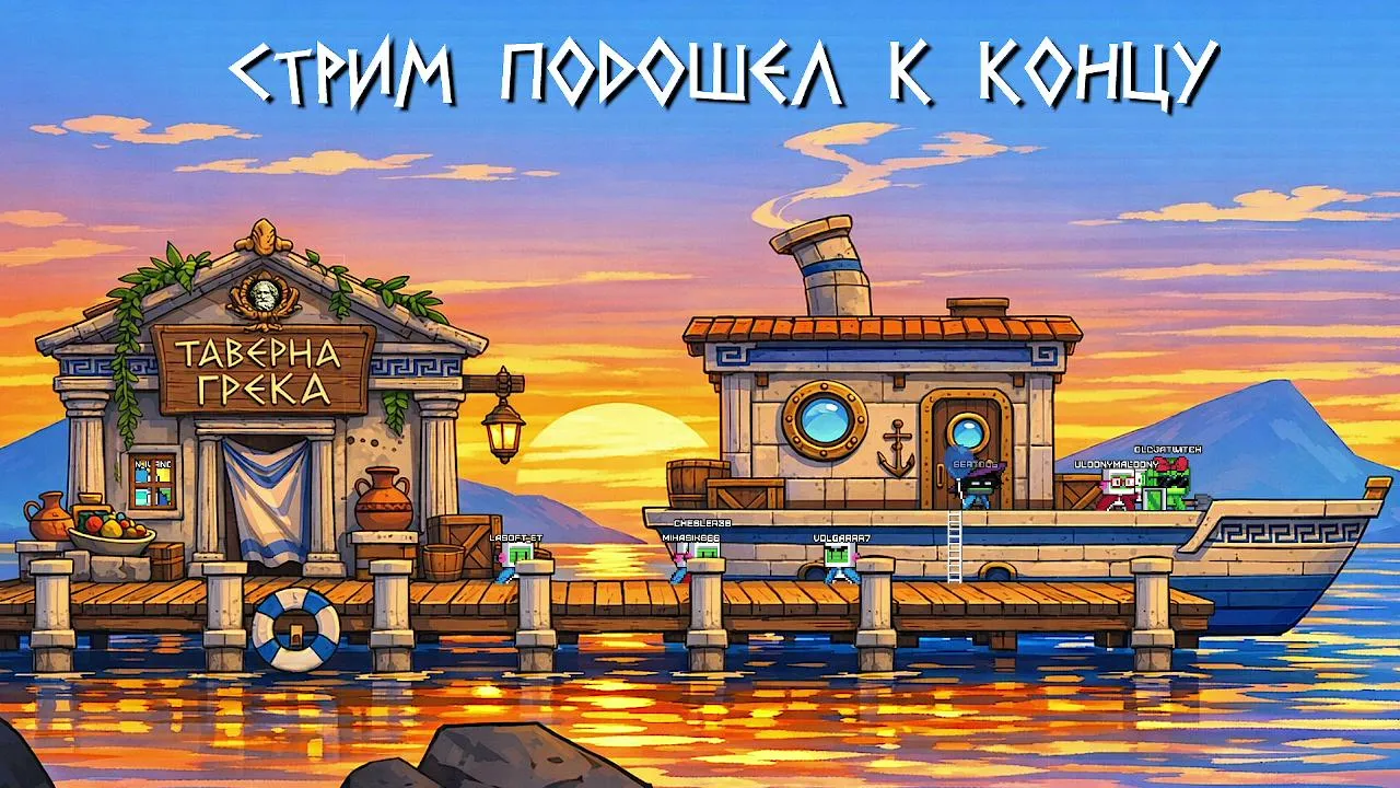 Кони против Багзика! 💯⚔️