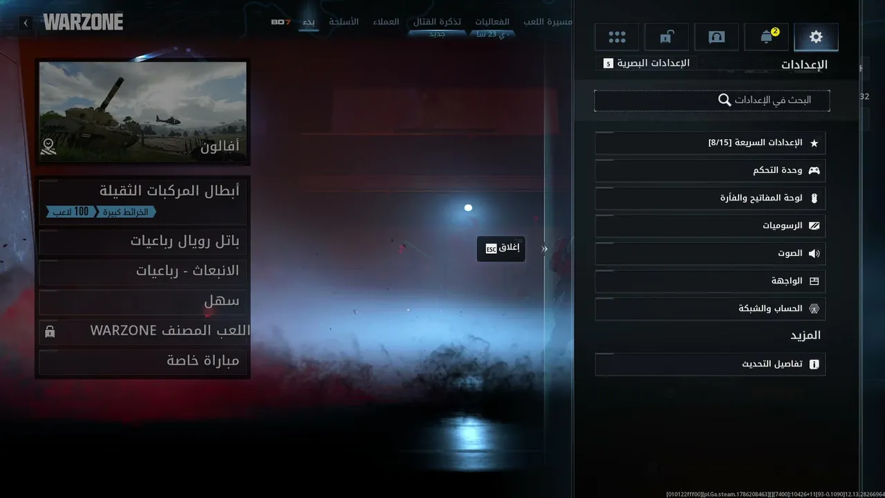 وشلون يعني