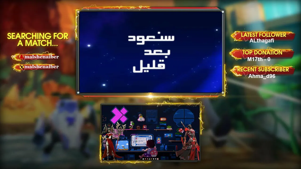 مفاجأة في نقاط القناة