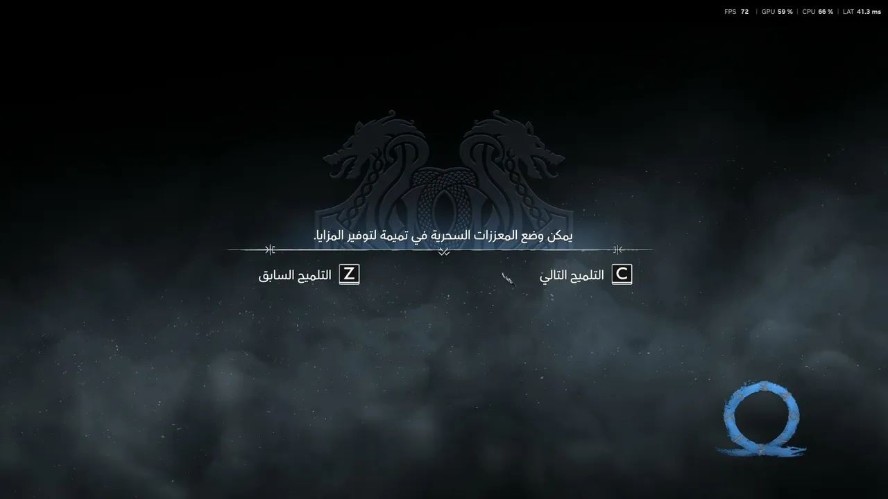 rahooo jaa