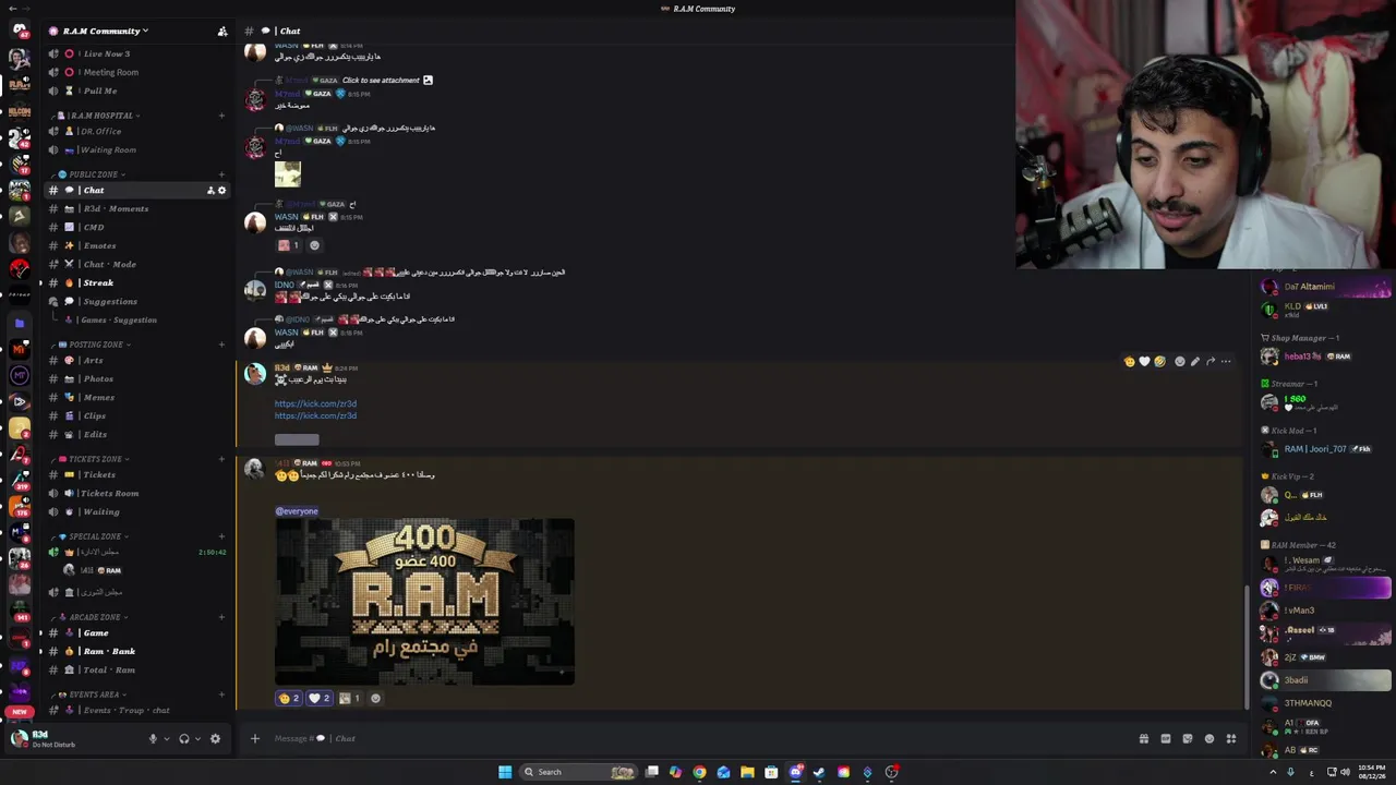 !MT | يووم الررععب
