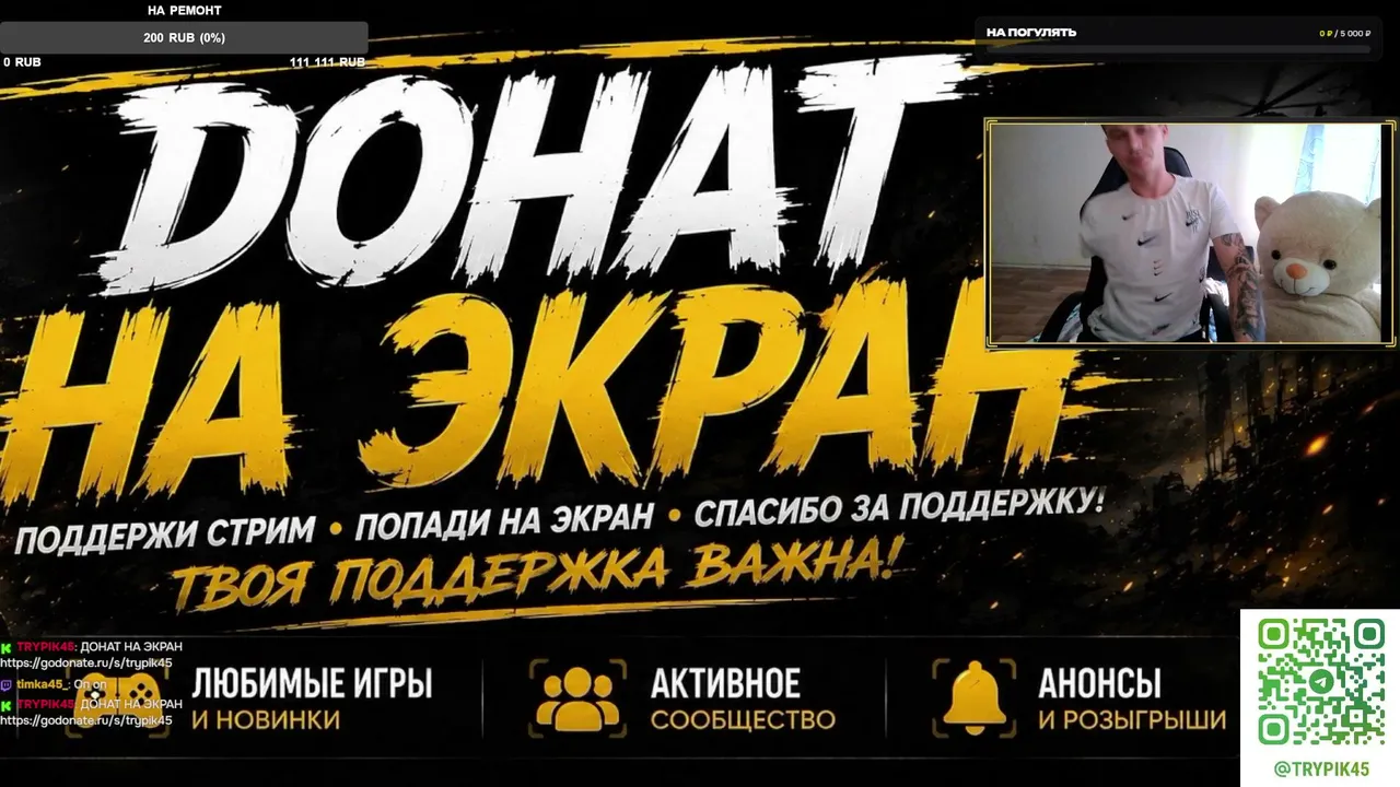 ИЩЕМ НА ДЭП!!!ЗАХОДИТЕ БУДЕМ ОБЩАТЬСЯ