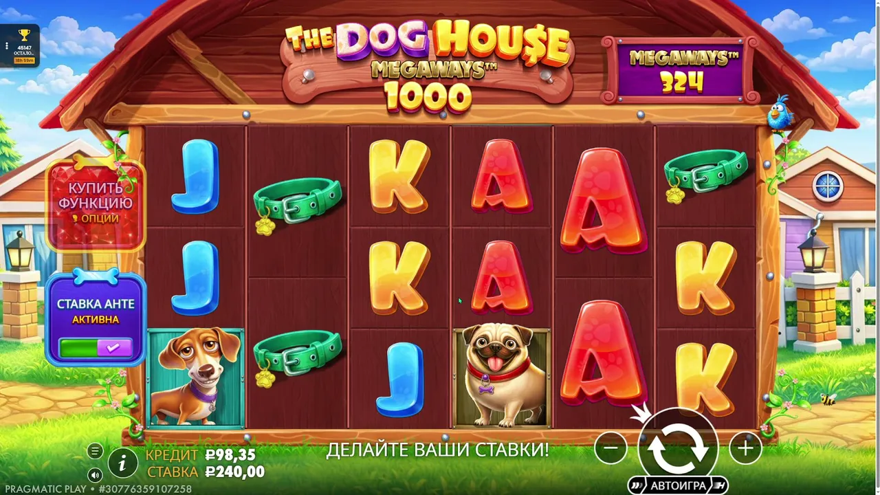 ДЕПНУЛ ГАРАЖ