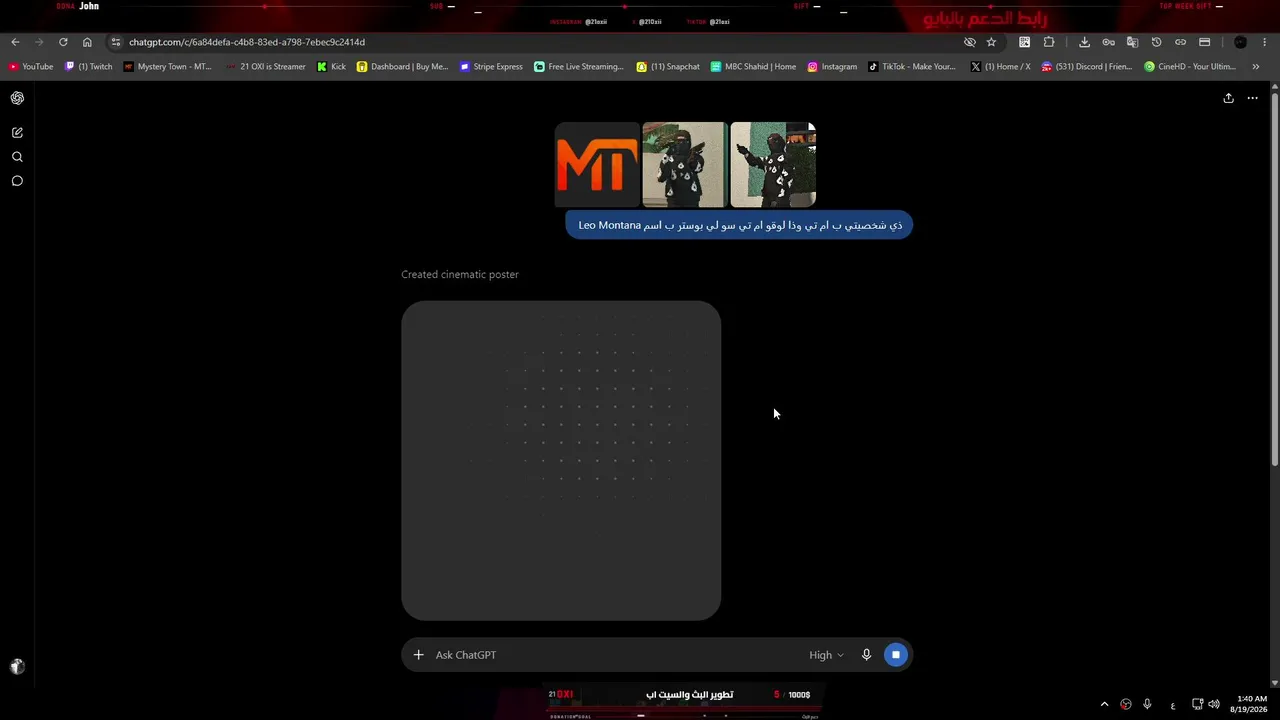 !MT ︱نجدول ام تيي تعاللوواا