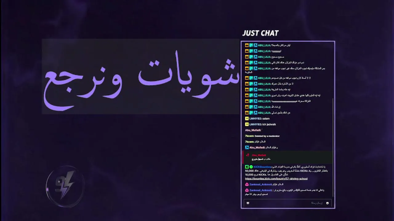 !Respect ☈ |⚡| الجد والإجتهاد أبوصلوح #1