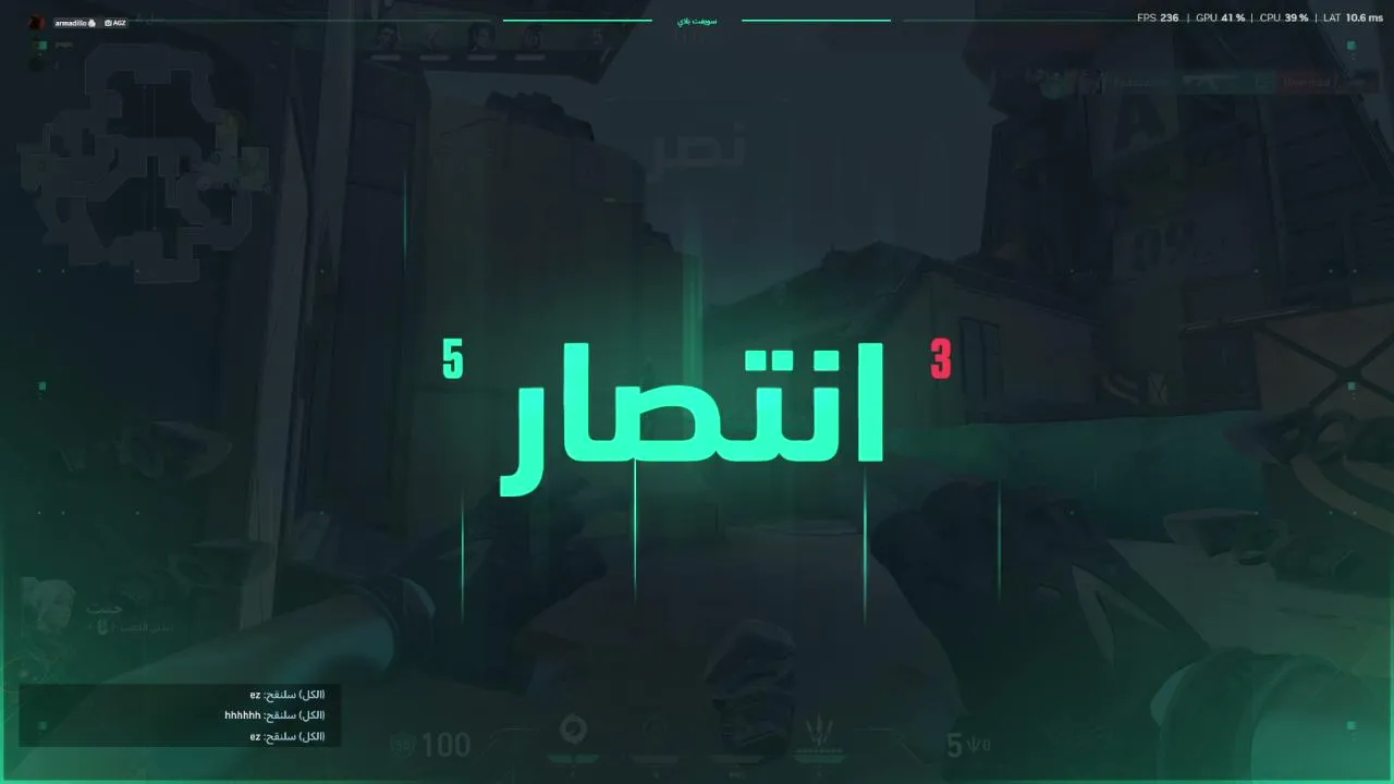 جلسة خاثرة