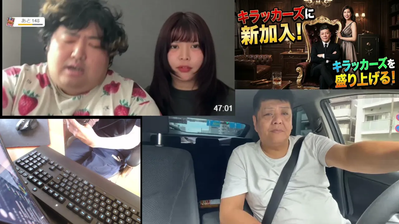 魂道組長が坂口杏里を迎えに行く！