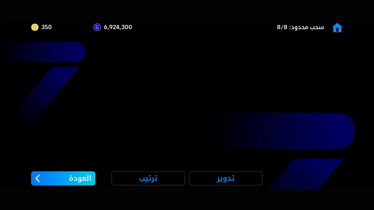 My first stream.