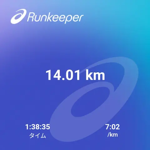やませが関東にすら来るのでとても速く走れた
たった今 Runkeeper でアクティビティを完了しましたhttps://runkeeper.com/cardio/38603f2e-fb19-4e2c-b03f-058084eceb81