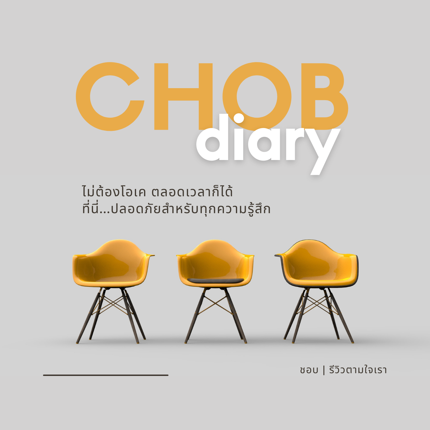 CHOB DIARY