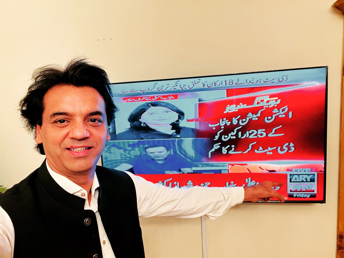 ن لیگ والوں کو ایک اور جمعہ مبارک!🤣🤣🤣 