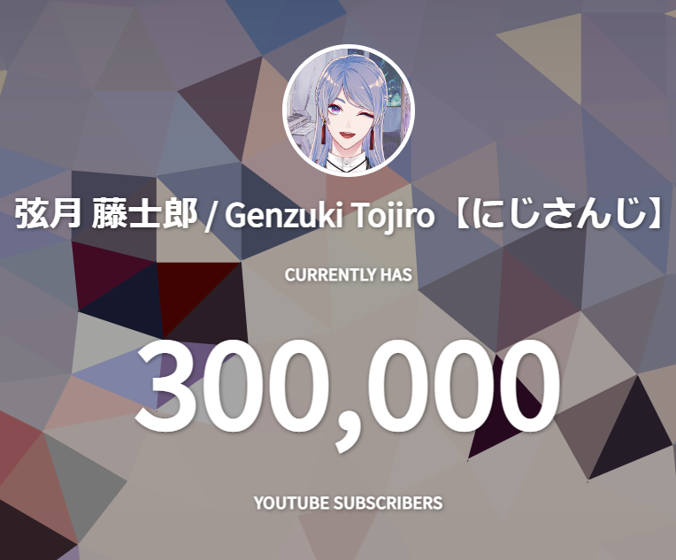 登録者30万人ありがとう！！！
ゆっくりではありますがのんびりやっていこうと思います～！！！！！
VALORANTもゲームも音楽もほどほどに楽しみながら
目標に向かって進んでいきたいな～と思ってるので
また見に来てね～～～！！！ 