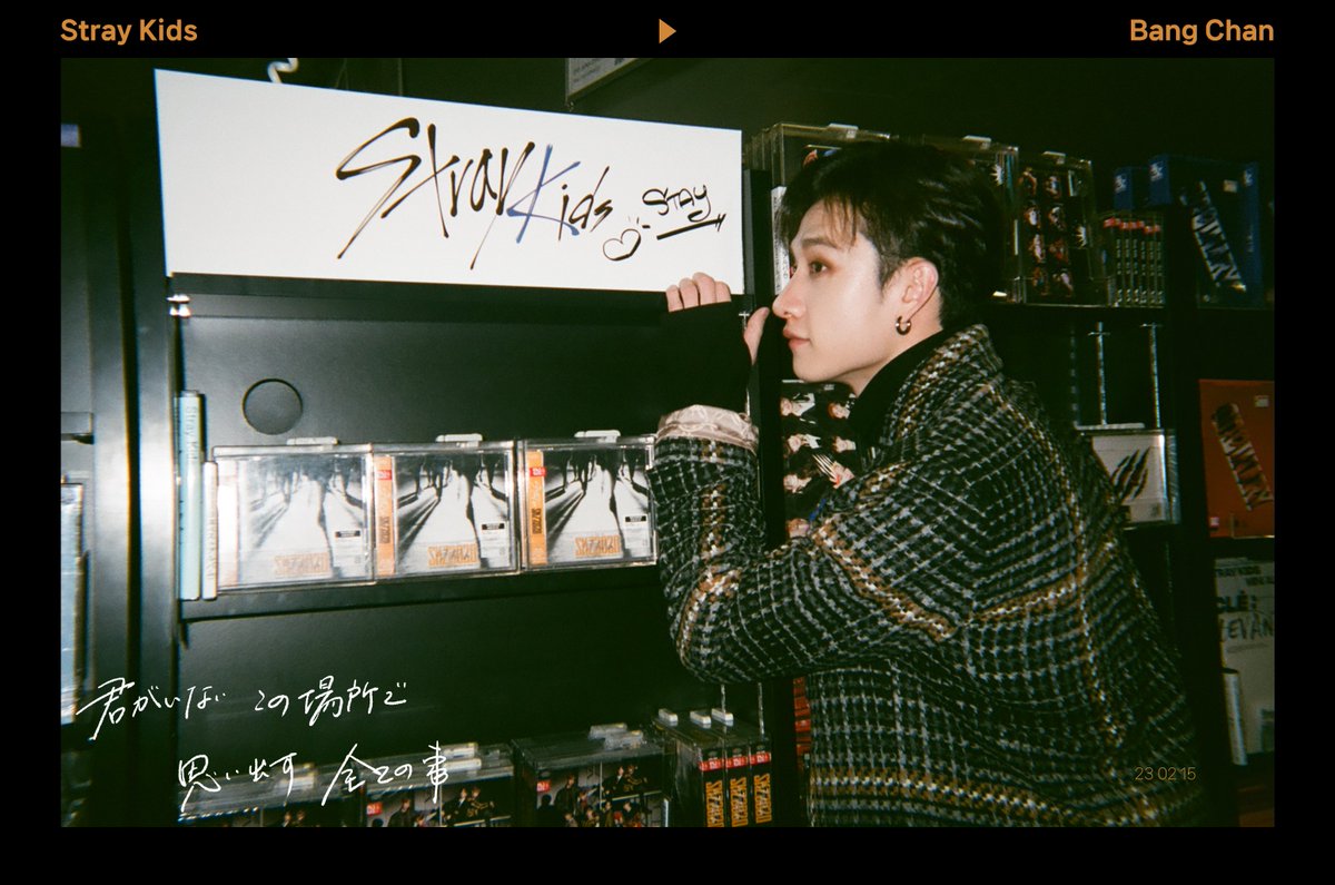 Stray Kids
JAPAN 1st Album

「There」

君がいない この場所で
　　　　思い出す 全ての事―――

#StrayKids
#スキズ
#スキズ_1ST_ALBUM
#JAPAN_1st_Album
#SKZ_There
#There
#バンチャン #BangChan
#リノ #LeeKnow
#チャンビン #Changbin
#ヒョンジン #Hyunjin 