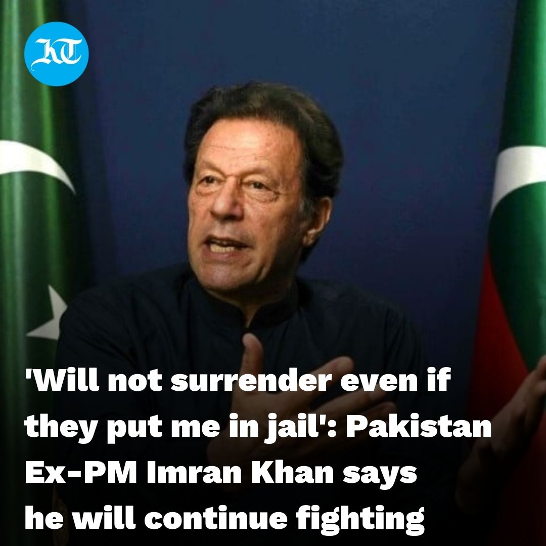 #Pakistan's former prime minister #ImranKhan has said he will continue fighting for the rule of law in the country, asserting that he will neither strike a deal nor surrender even if the government puts him in jail.

@ImranKhanPTI 

https://t.co/cQ68gqJMGq 