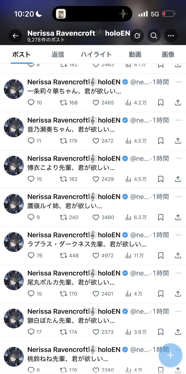 おい、俺だけじゃねえのかよ
浮ついた心を返せ‼️‼️😭🫵 