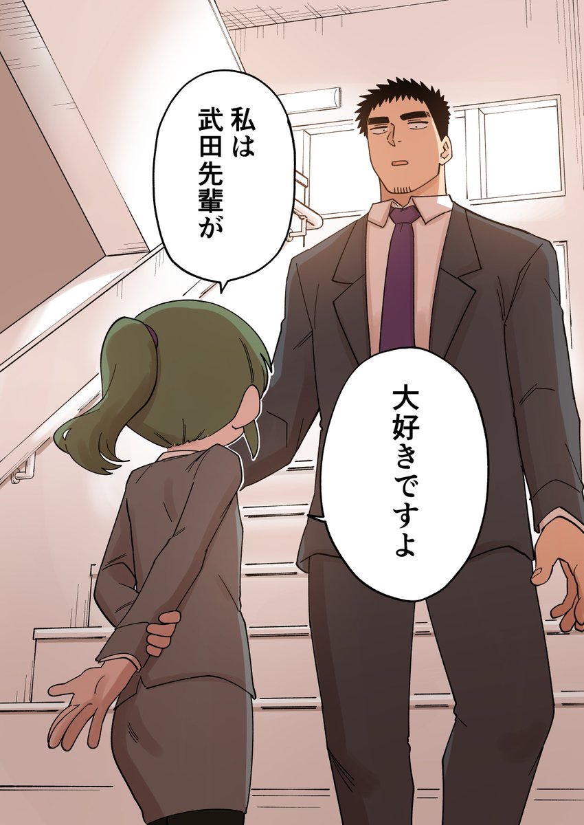 先輩がうざい後輩の話【231】
1/3 