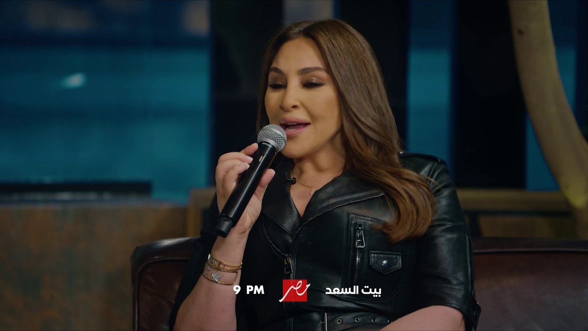 ملكة الإحساس إليسا في #بيت_السعد مع عمرو وأحمد سعد
انتظرونا في حلقة مميزة ومثيرة السبت 9 مساء على  #mbcmasr 

@elissakh 