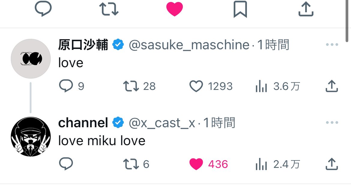 後ろで怯えるテトさんの事だったんだけどなあ 