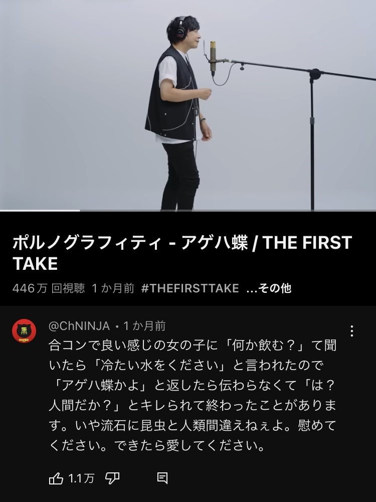 合コンで良い感じの女の子に「何か飲む?」て
