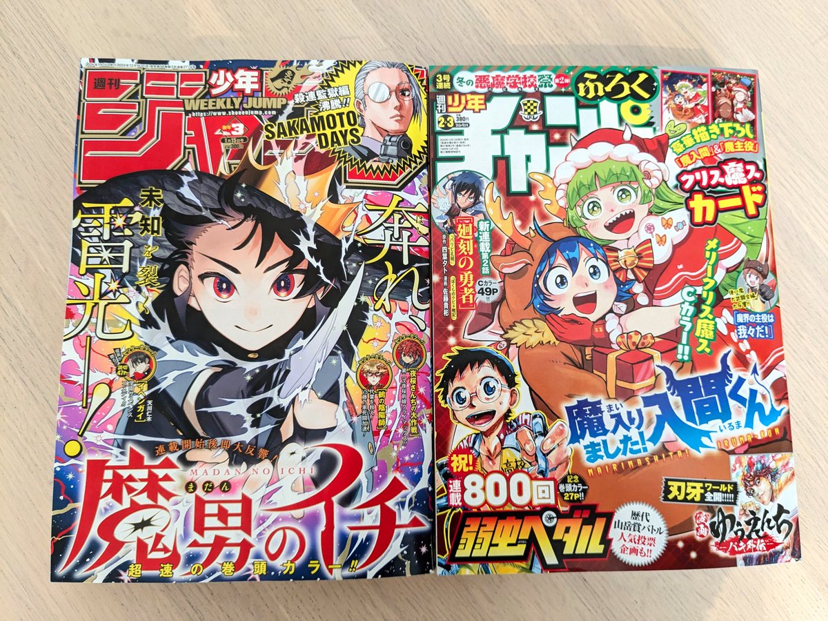 はぁッ…はぁッ…はぁッ…！！！！！ 