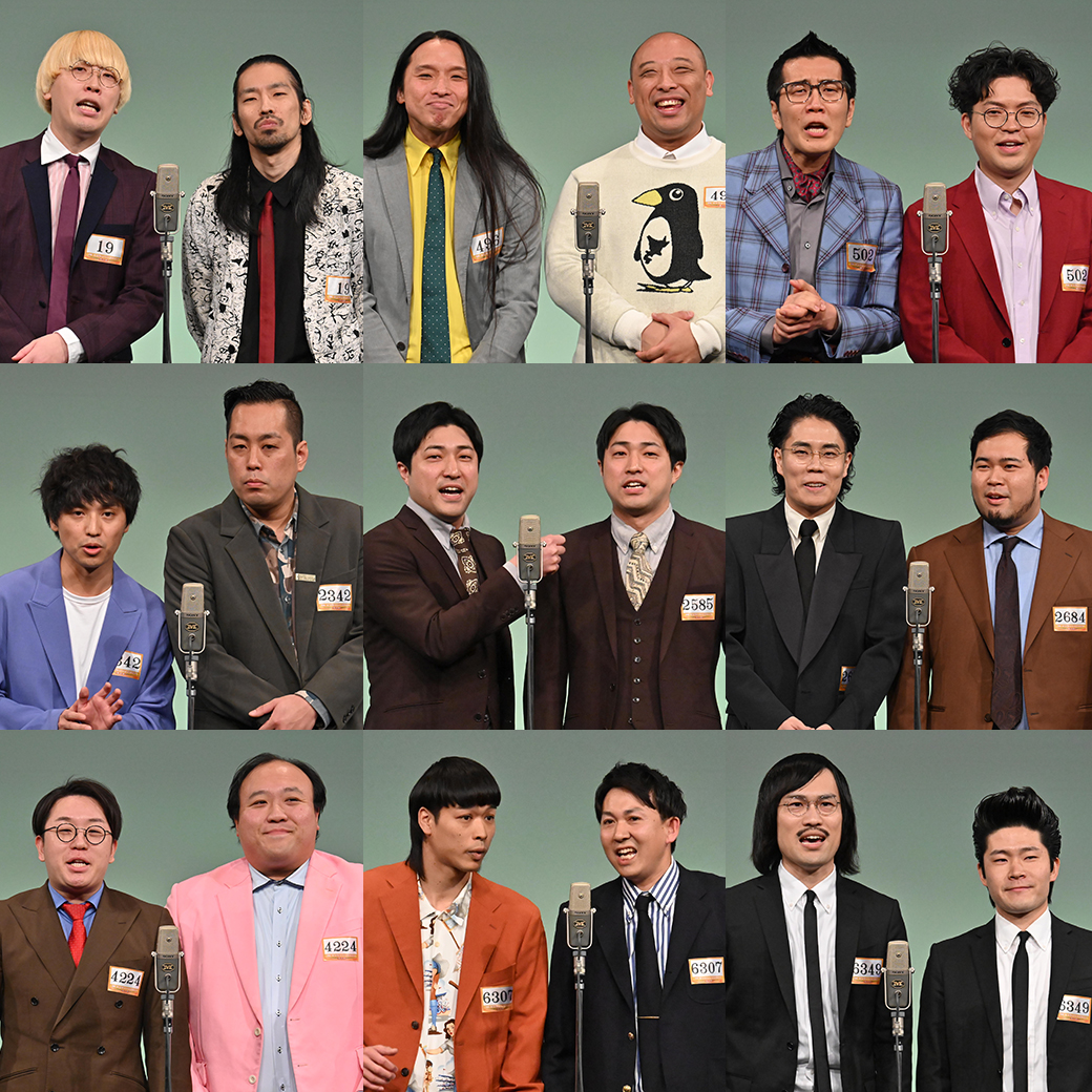 ━━━━━━━━━━━━━
🏆M-1グランプリ2024🏆
ファイナリストはこの９組！
━━━━━━━━━━━━━
#真空ジェシカ
#トム・ブラウン
#ヤーレンズ
#エバース
#ダイタク
#令和ロマン
#ママタルト
#バッテリィズ
#ジョックロック

👑決勝は12月22日(日)
📺よる6時30分～生放送！
#M1 