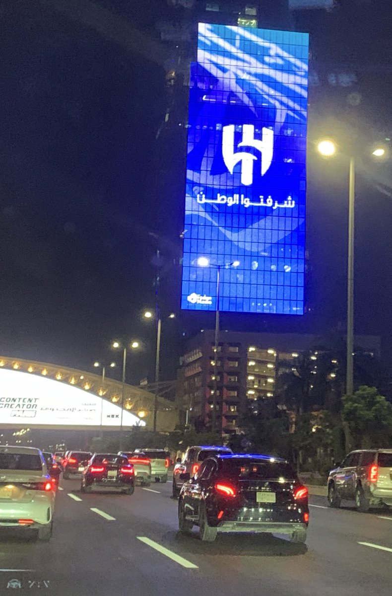 أنا اشهد انكم شرفتم البلد واهلها 💪🇸🇦🇸🇦🇸🇦🇸🇦 #الهلال_فلومينينسي #الهلال_فخر_الوطن 