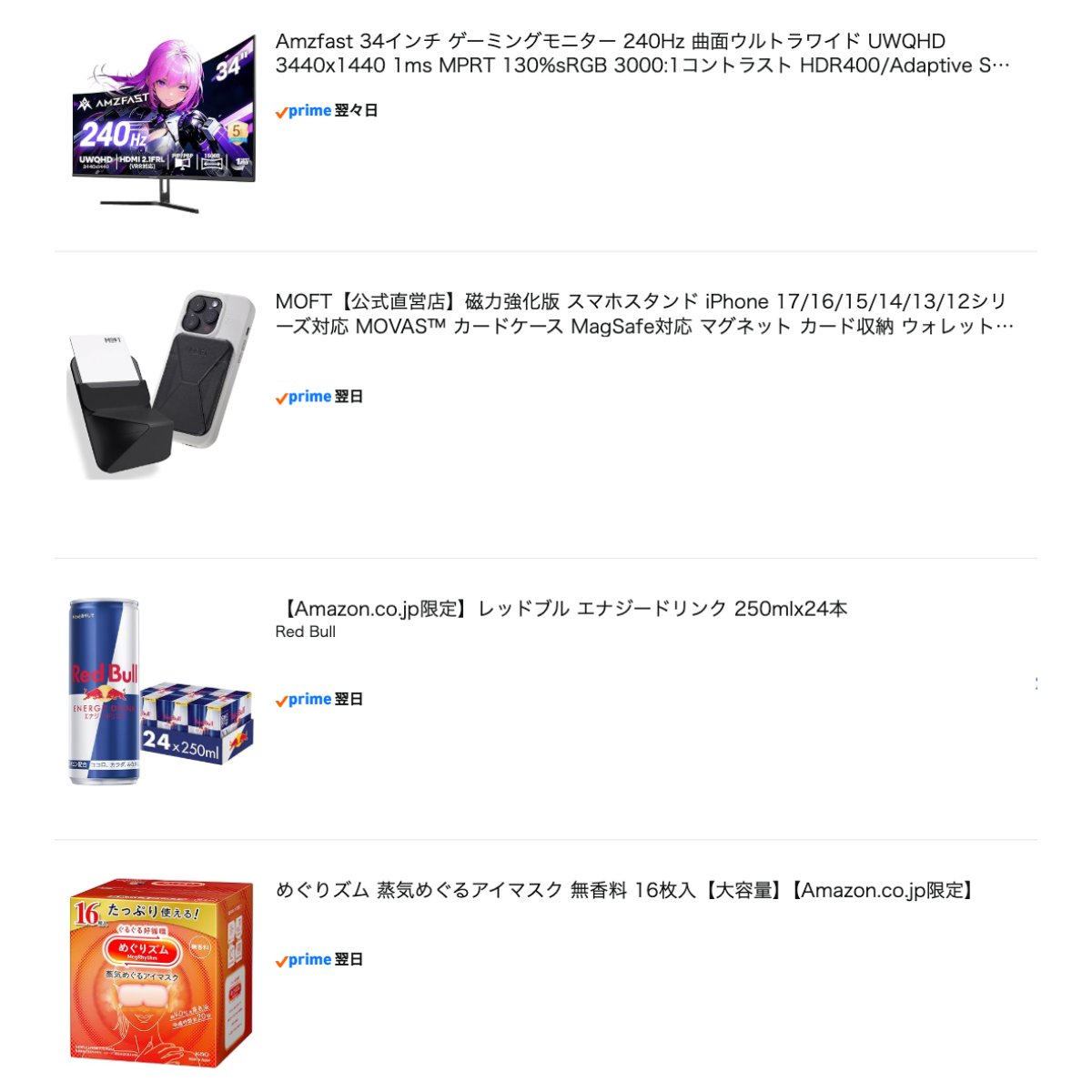 AIにこのカートの持ち主がどんな人か聞いてみたら思ったより解像度が高かった件 